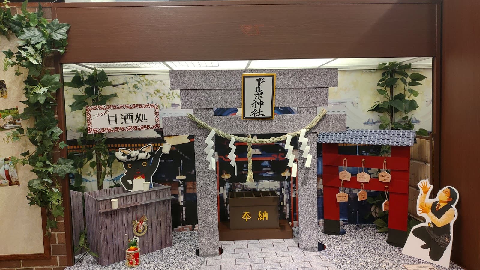 Akihabara Radio Kaikan - Image 1