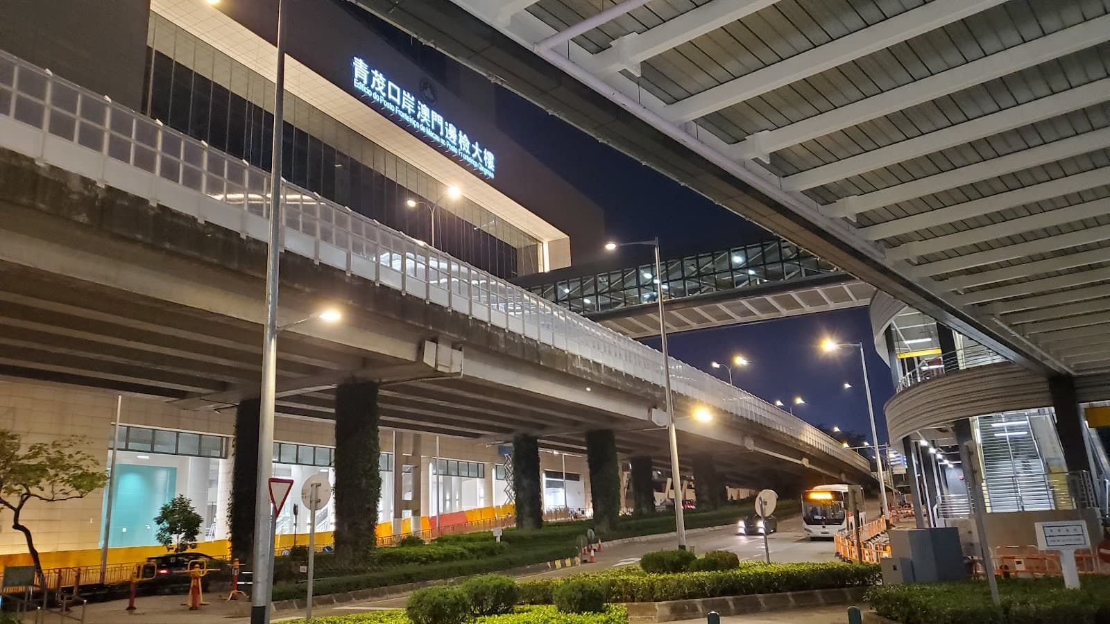 Hello Kitty Garden (Bairro da Ilha Verde) - Image 1