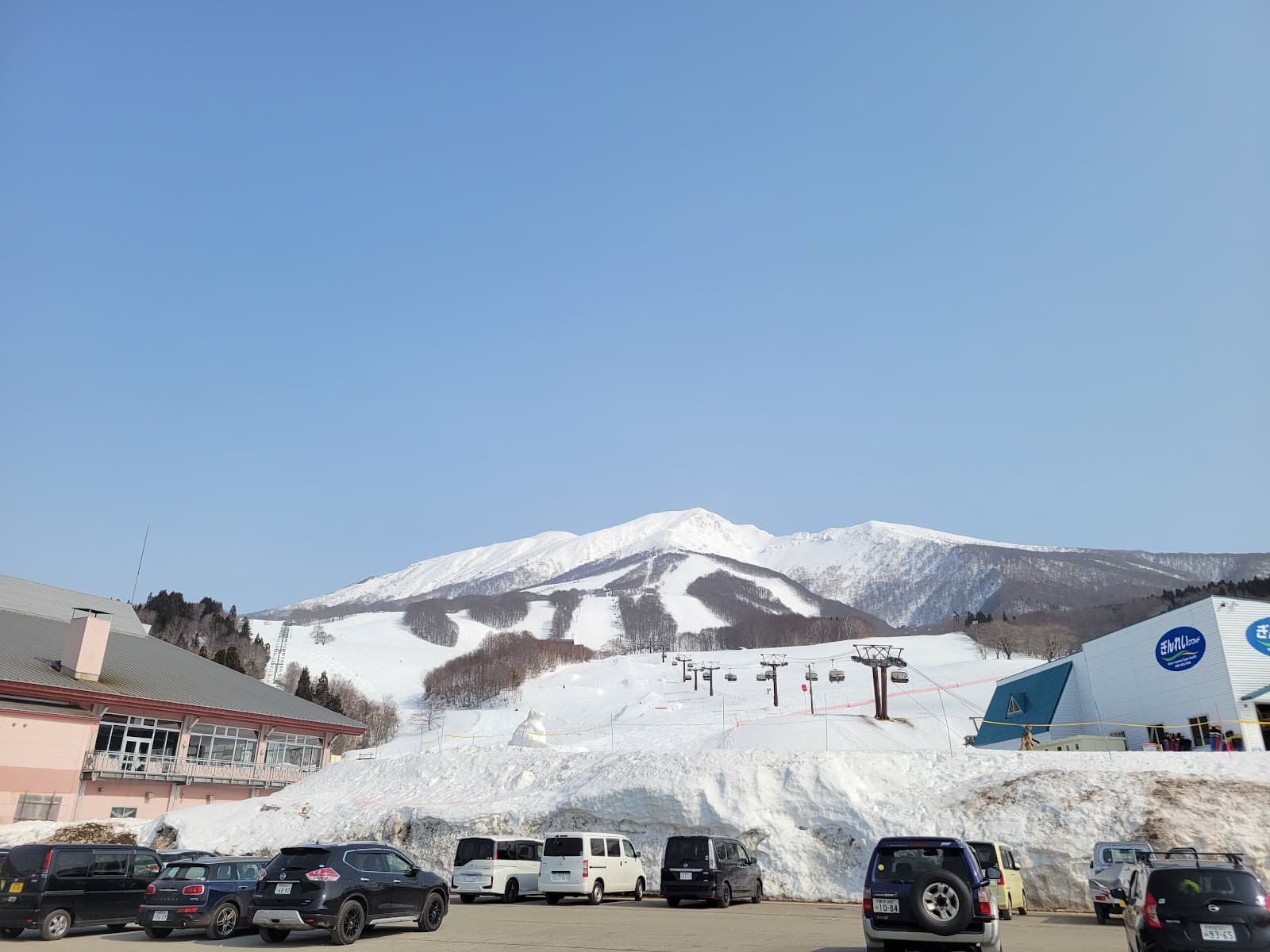 Tazawako Ski Resort - Image 1