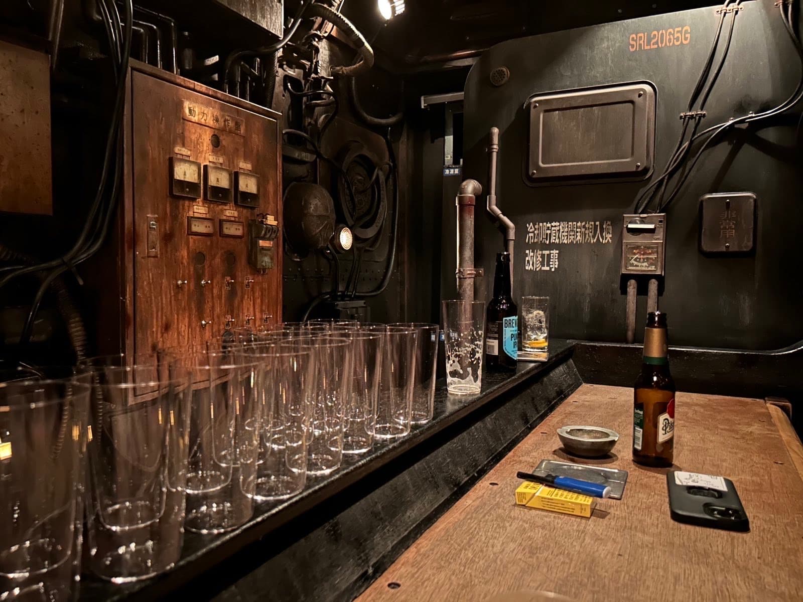 Submarine Bar (Specific name not provided, but a known unique bar type) - Image 1