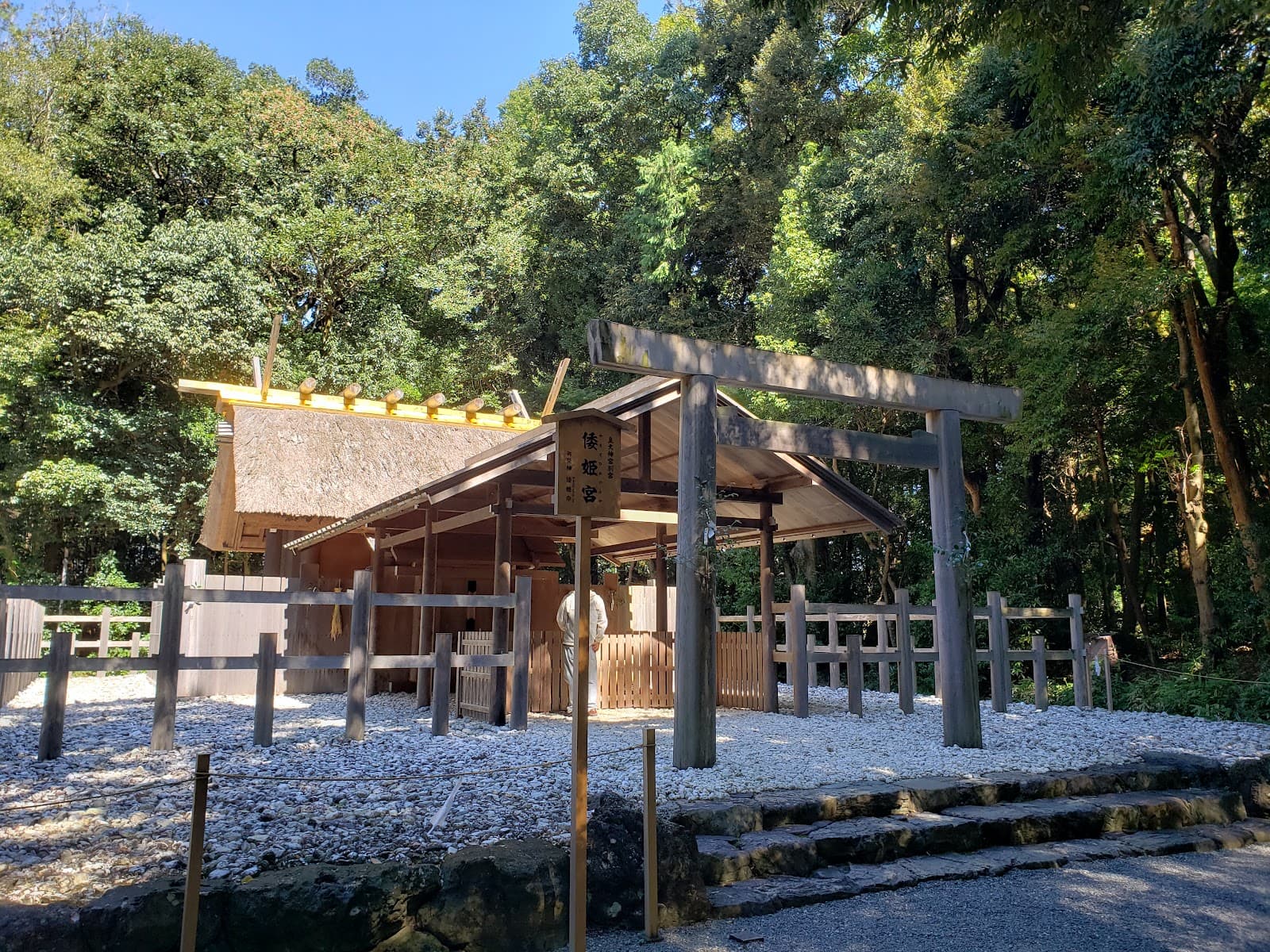 Yamatohime-no-miya - Image 1