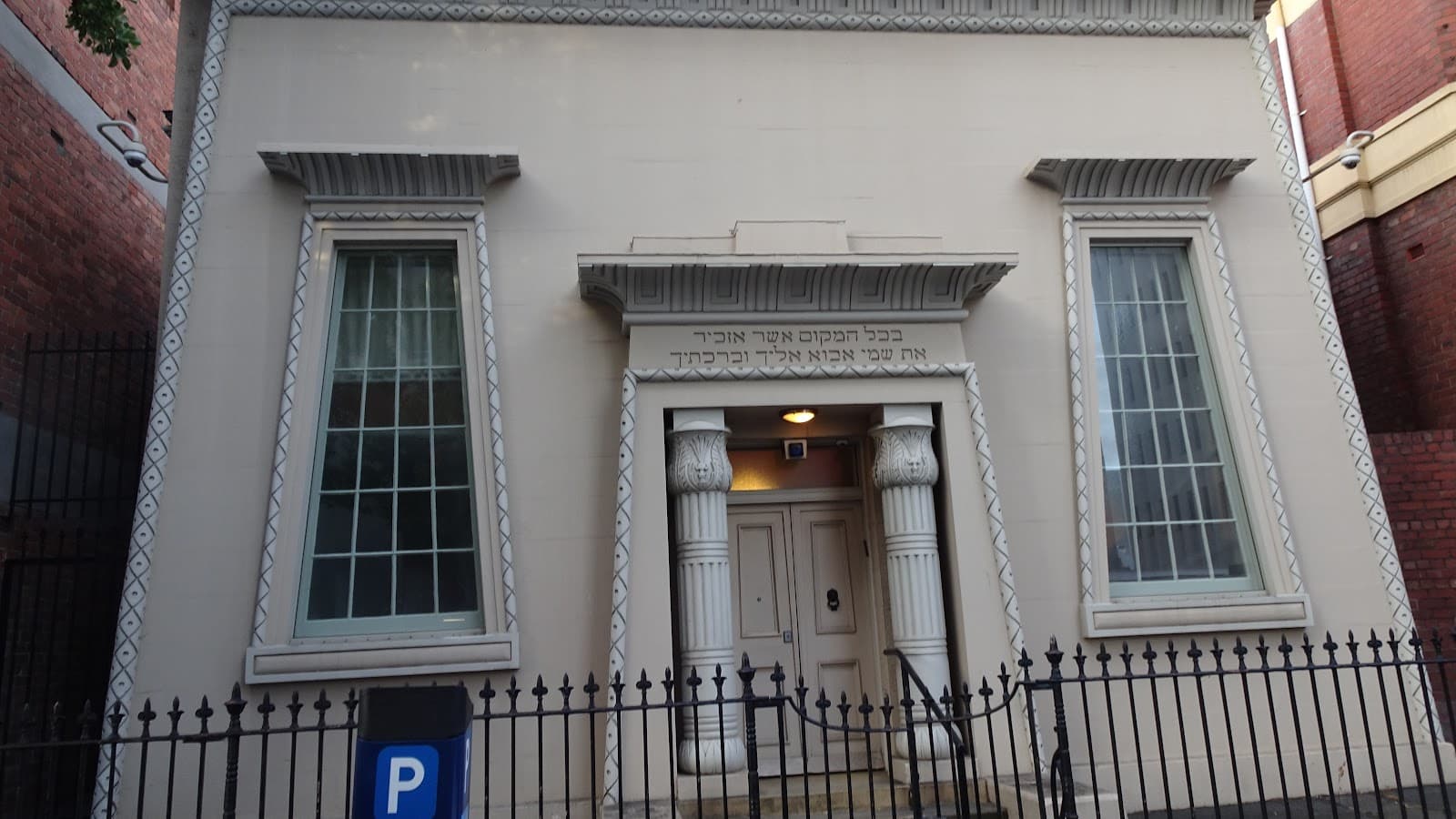 Hobart Synagogue - Image 1