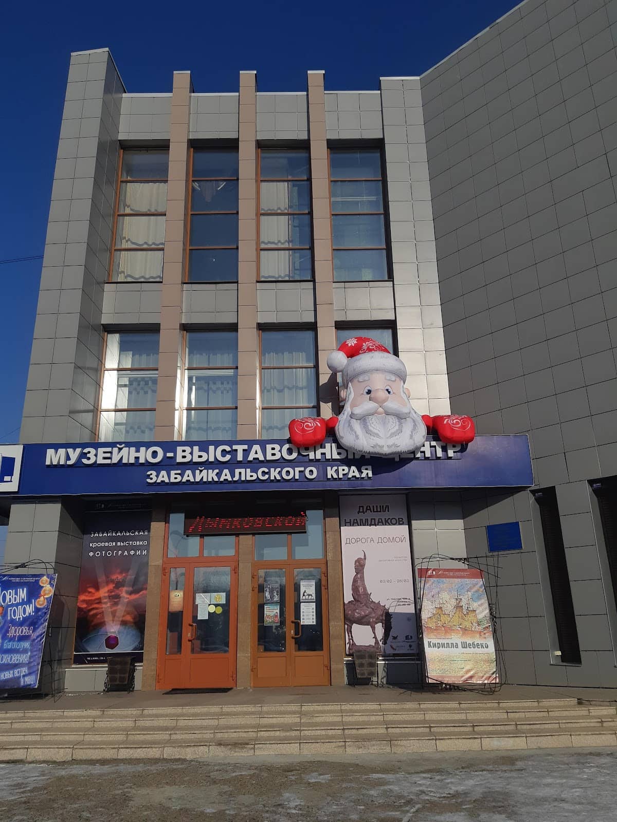 Local Artist Exhibitions