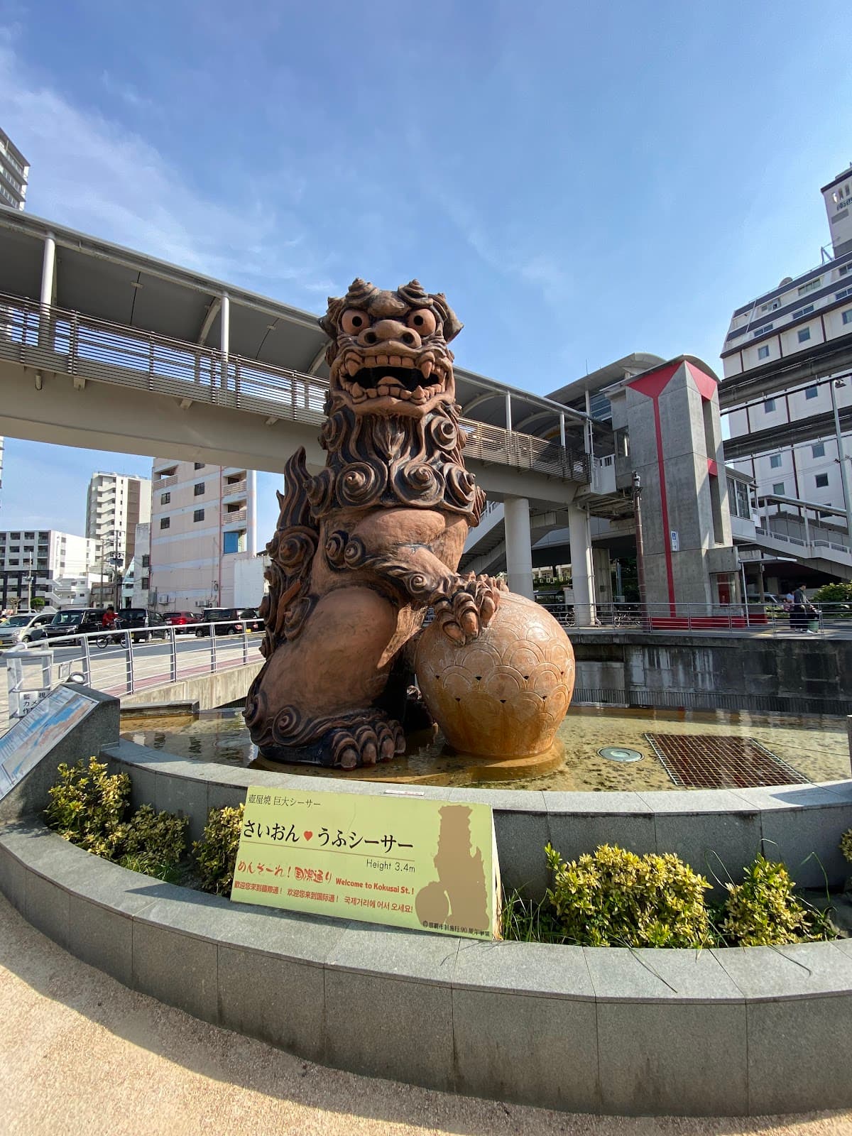 Saion Square - Image 1