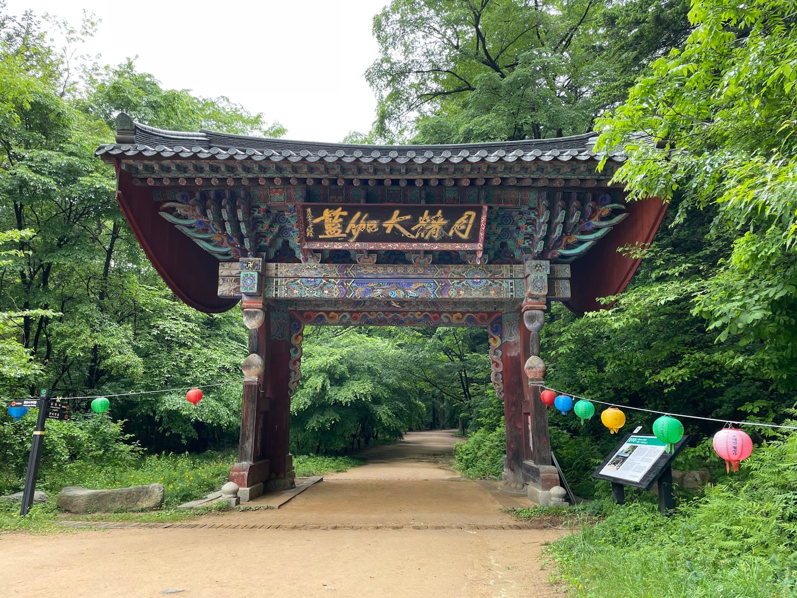 Woljeongsa Temple Odaesan Valley Pyeongchang - Image 1
