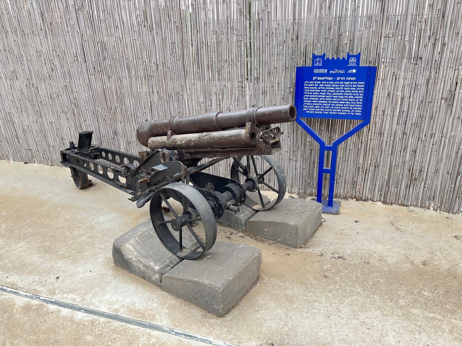 Metzudat Koach (Nebi Yusha) Memorial - Image 1