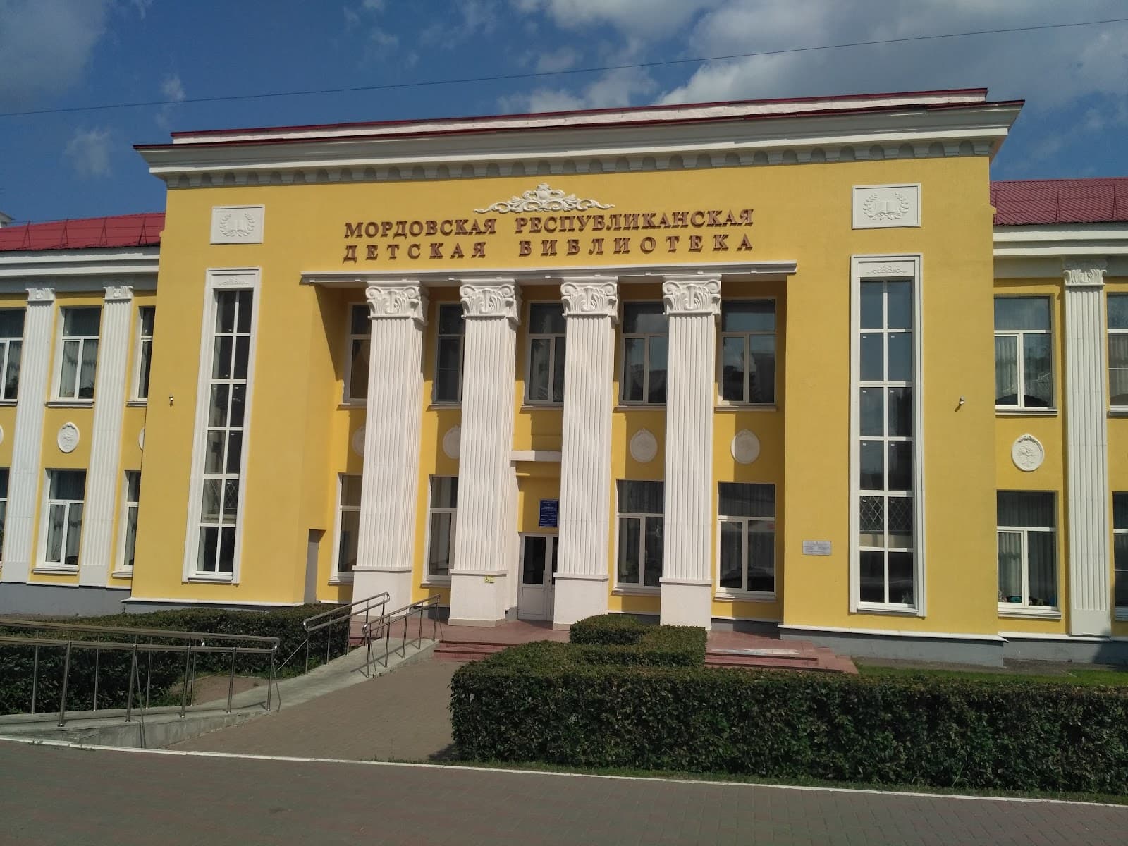 Mordovian National Library - Image 1