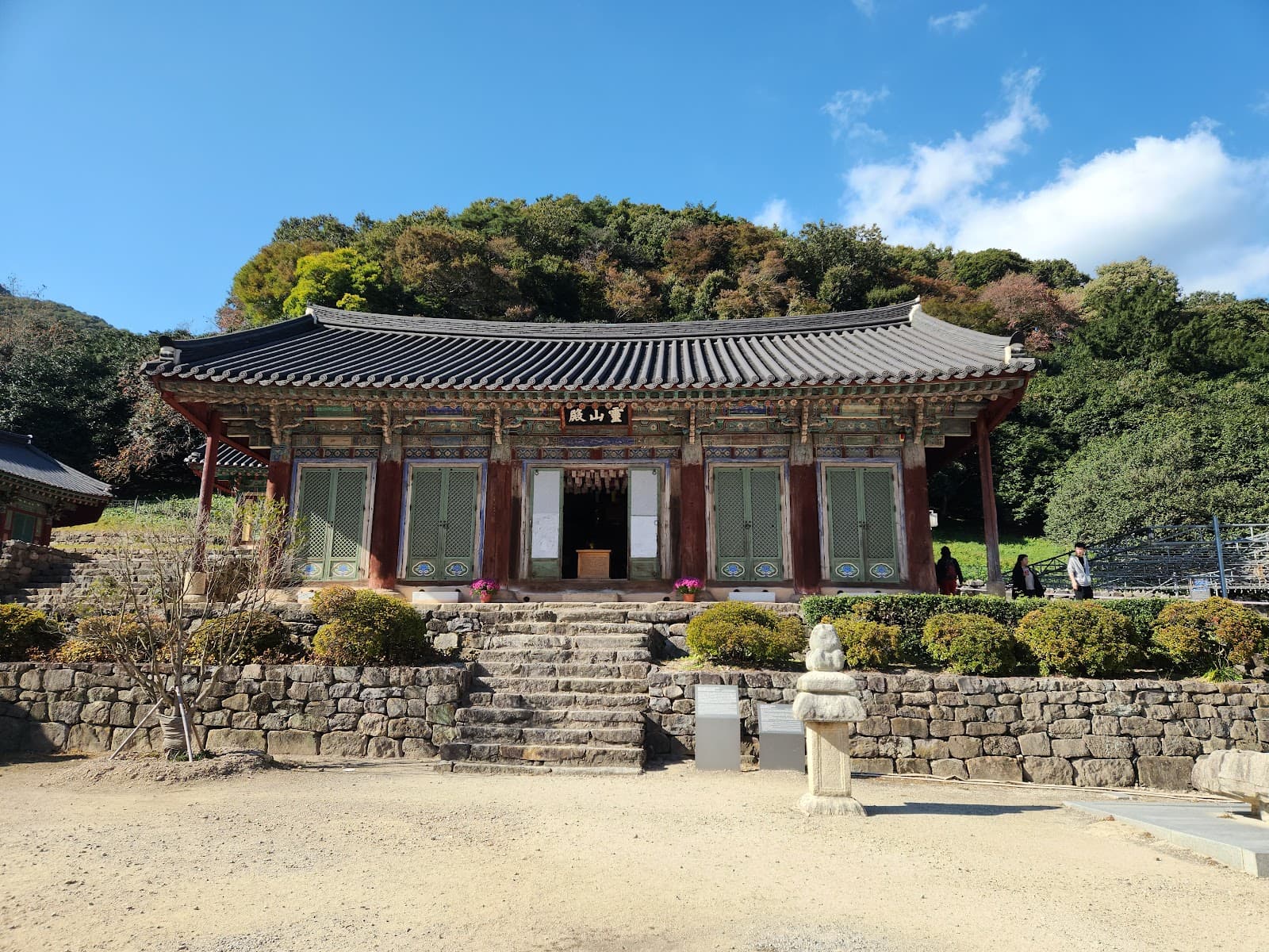Seonunsa Temple - Image 1