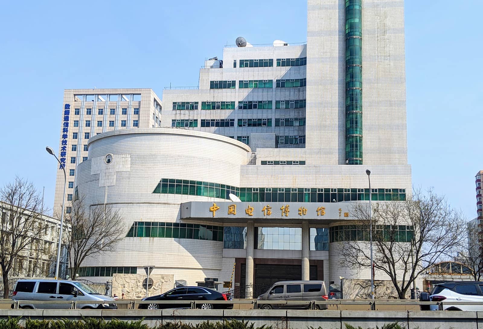 Imperial Postal History