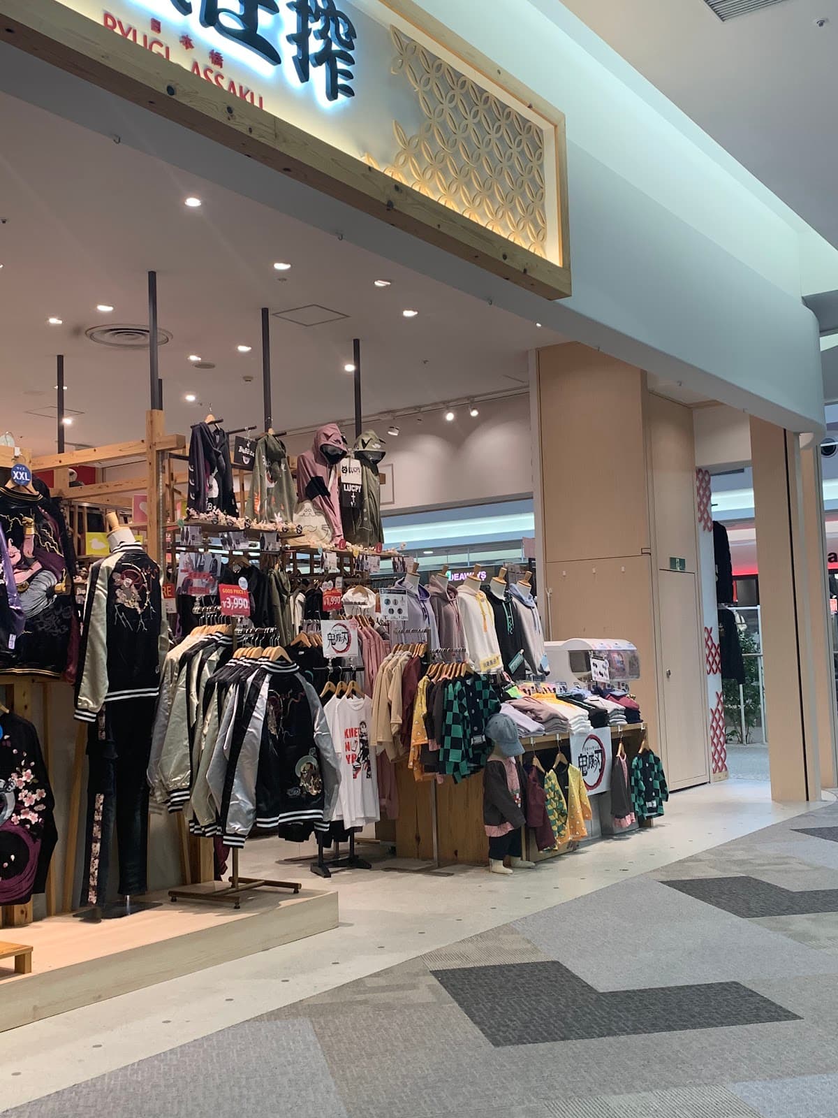 Ryugi Assaku - Image 1