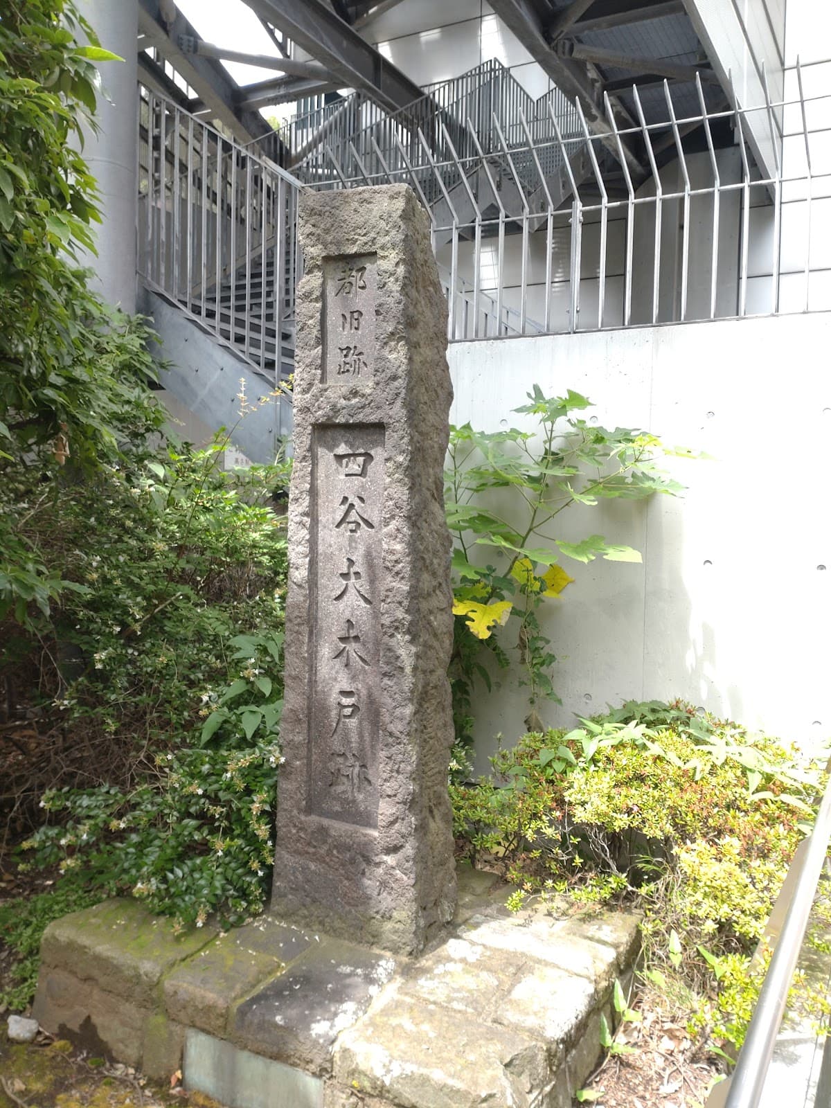 Yotsuya Tokyo - Image 1