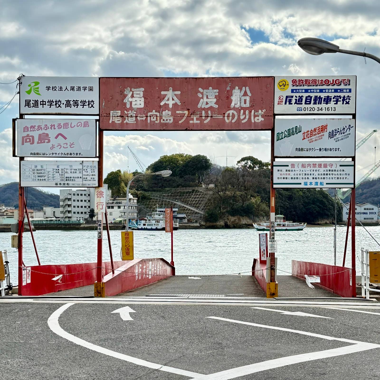 Dragon Among Us Filming Location