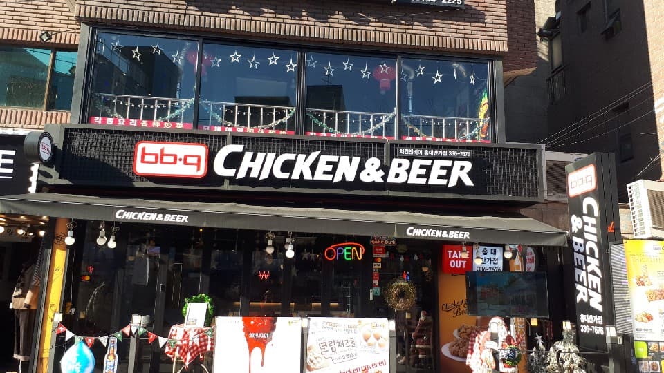 Hongdae Chicken BBQ Restaurant - Image 1