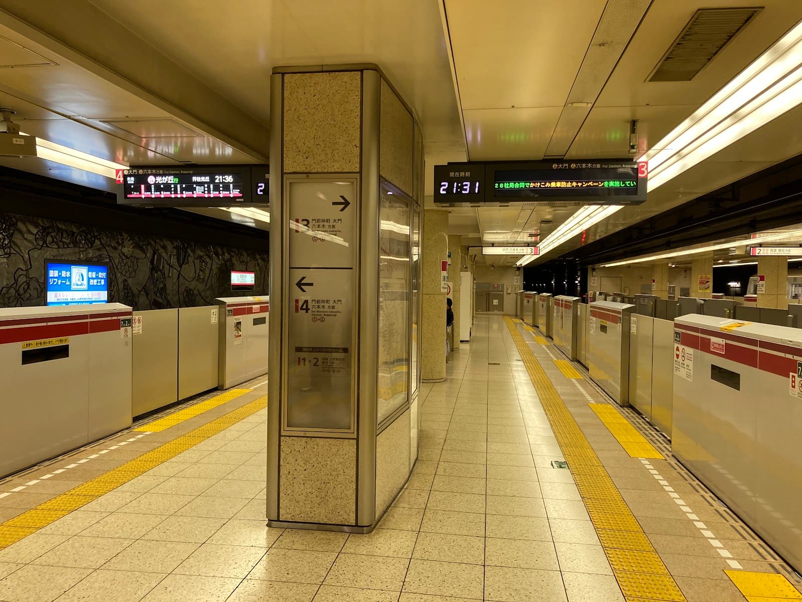 Kiyosumi-Shirakawa - Image 1