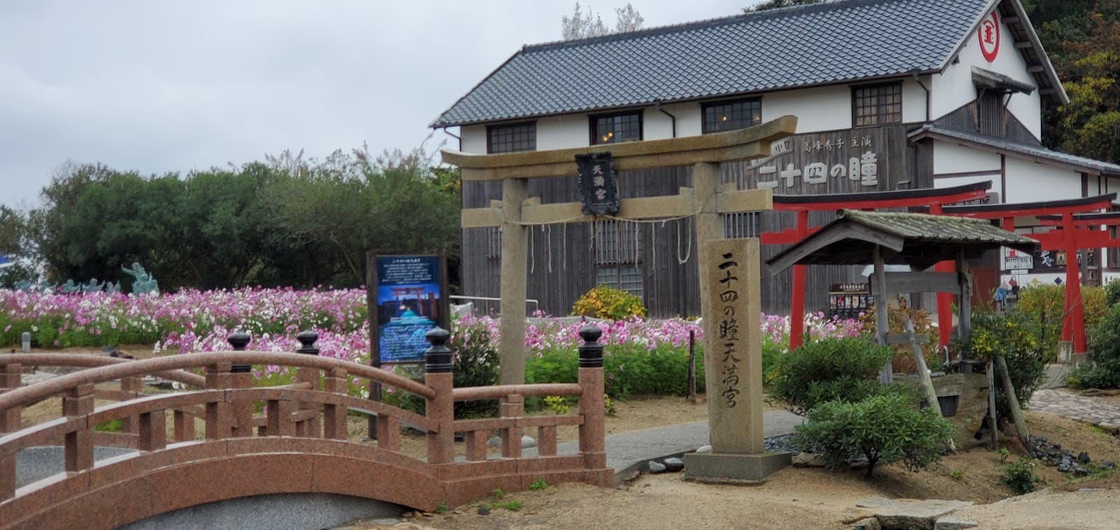 Kankakei Ropeway - Image 1