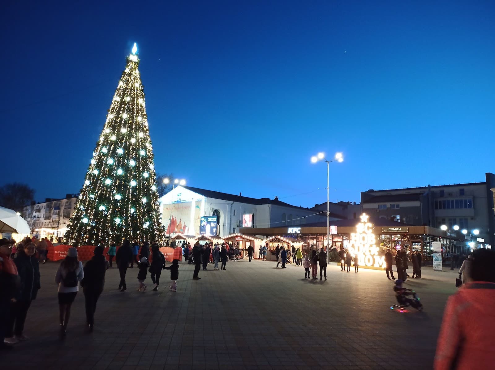 Theatre Square Singing Fountains - Image 1
