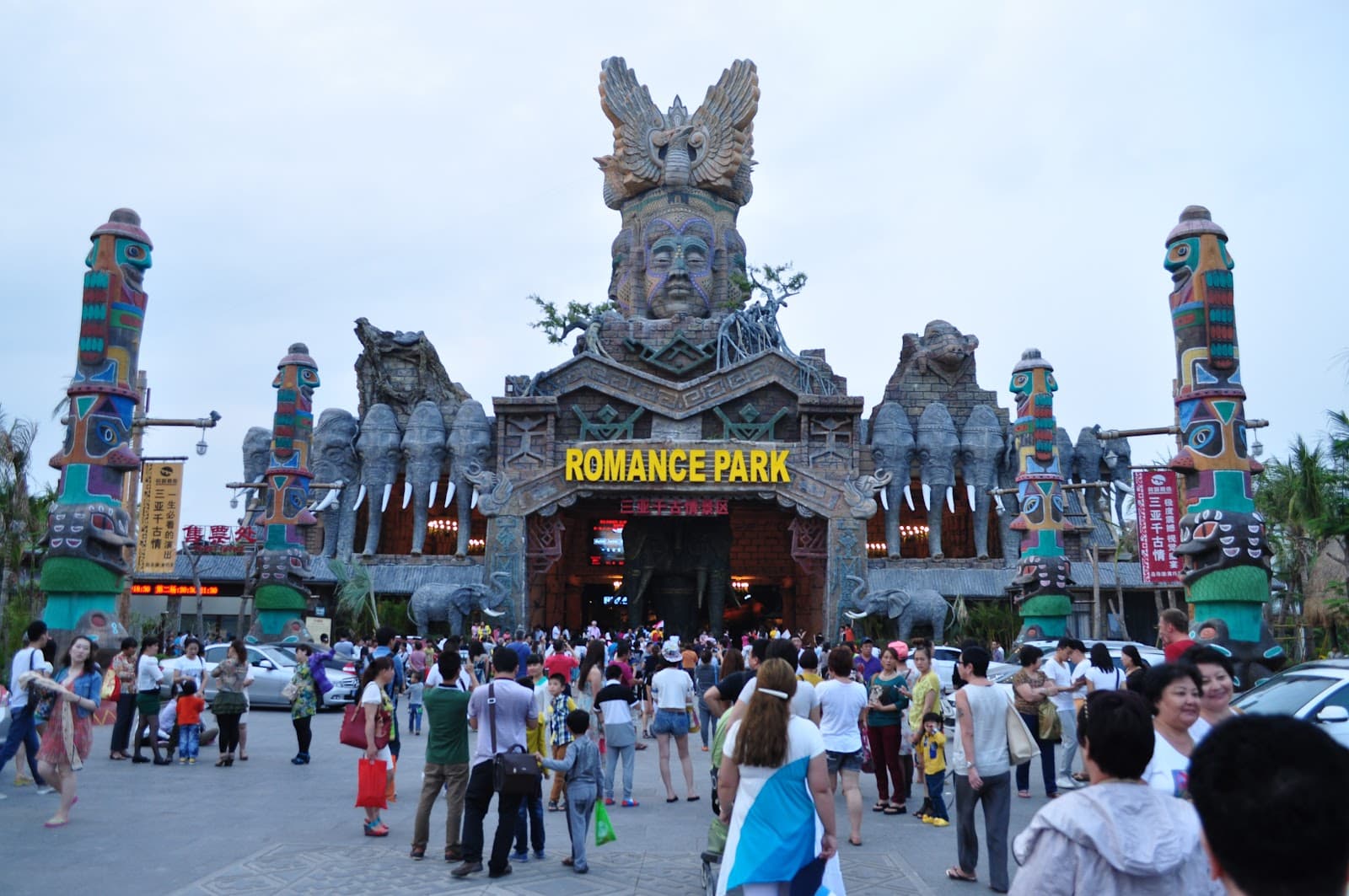 Sanya Romance Park - Image 1