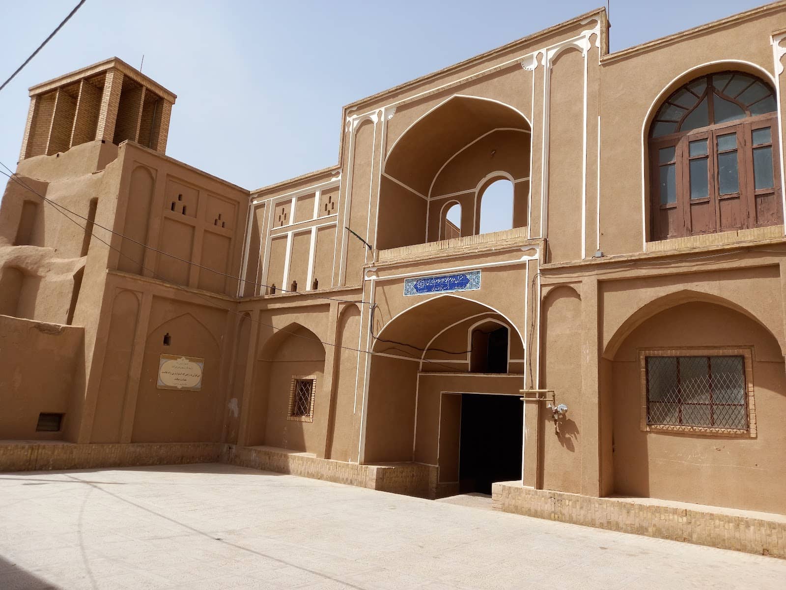 Intricate Tilework and Calligraphy