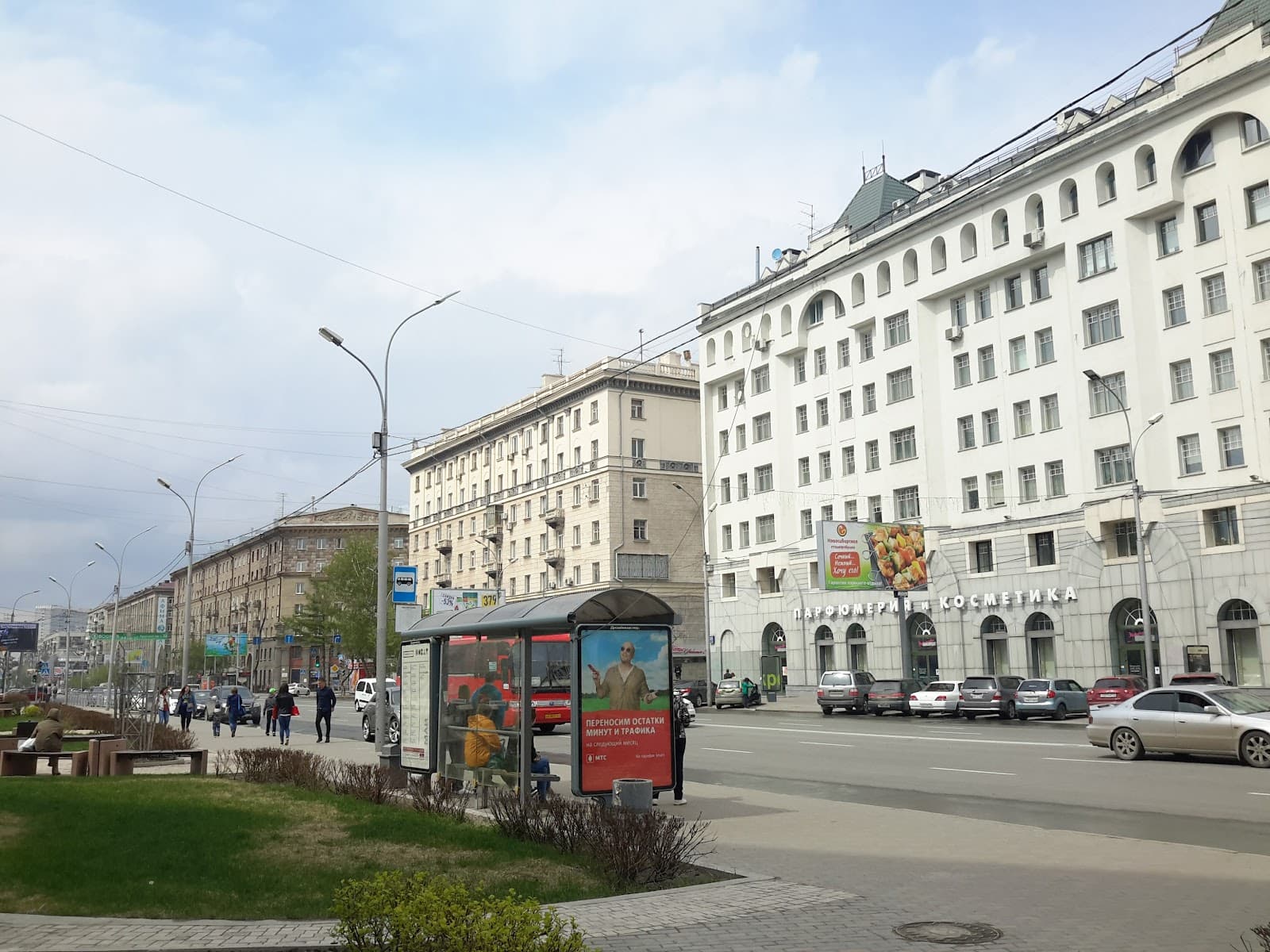 Gosbank Building - Image 1