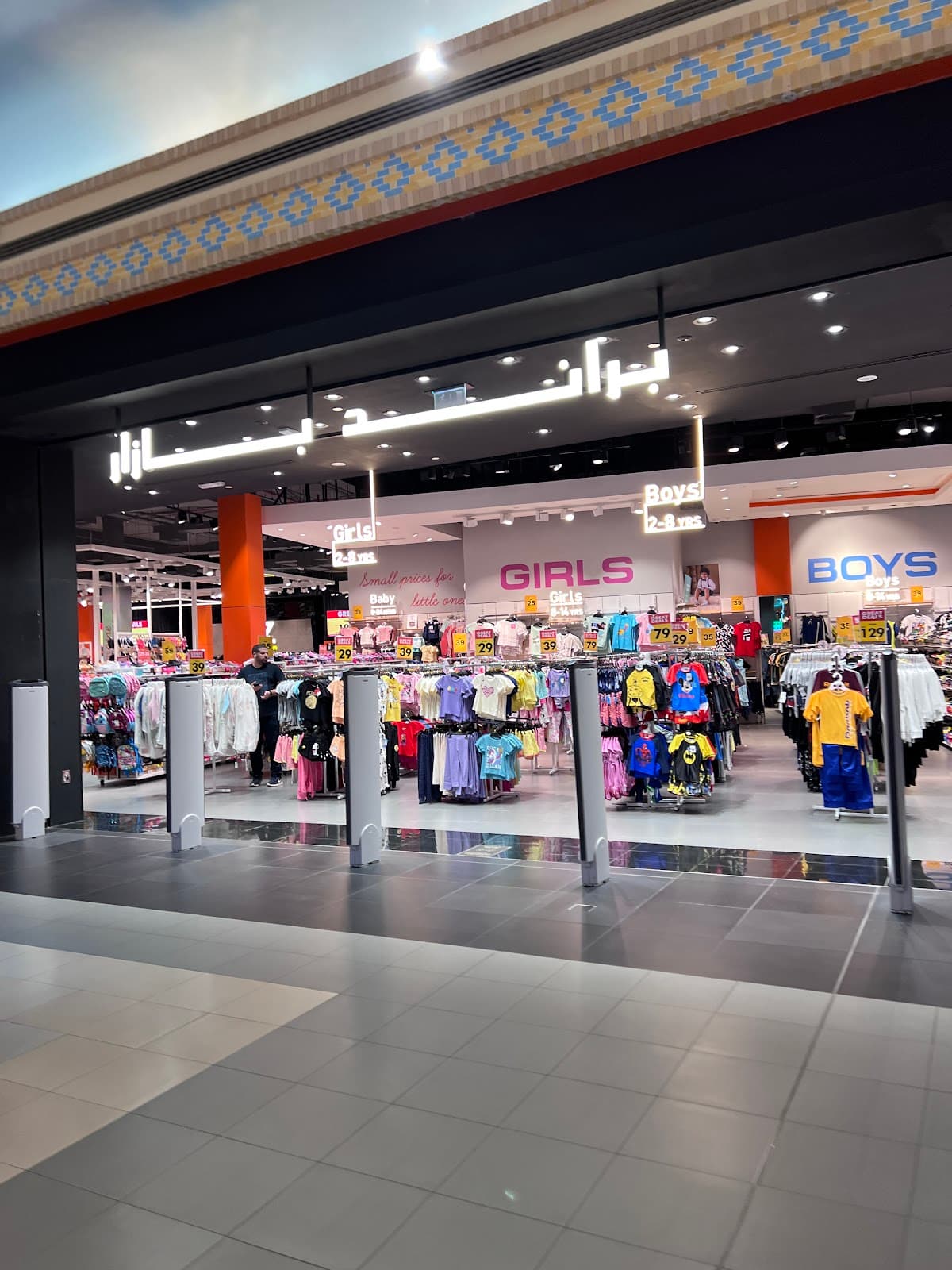 Brands Bazzar - Image 1