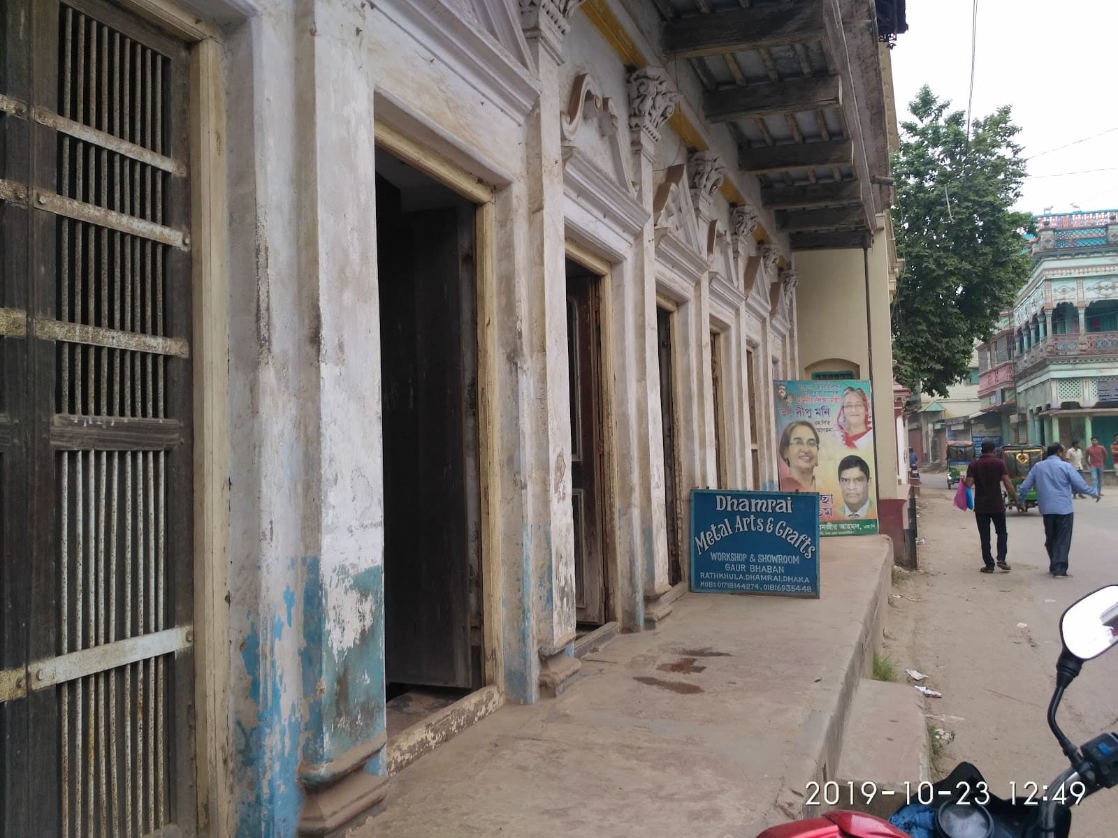 Dhamrai Metal Craft Village - Image 1