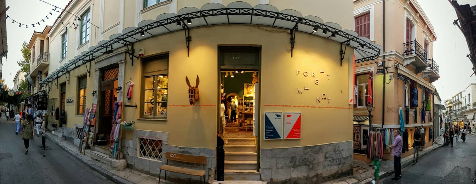 Designed Textiles & Accessories