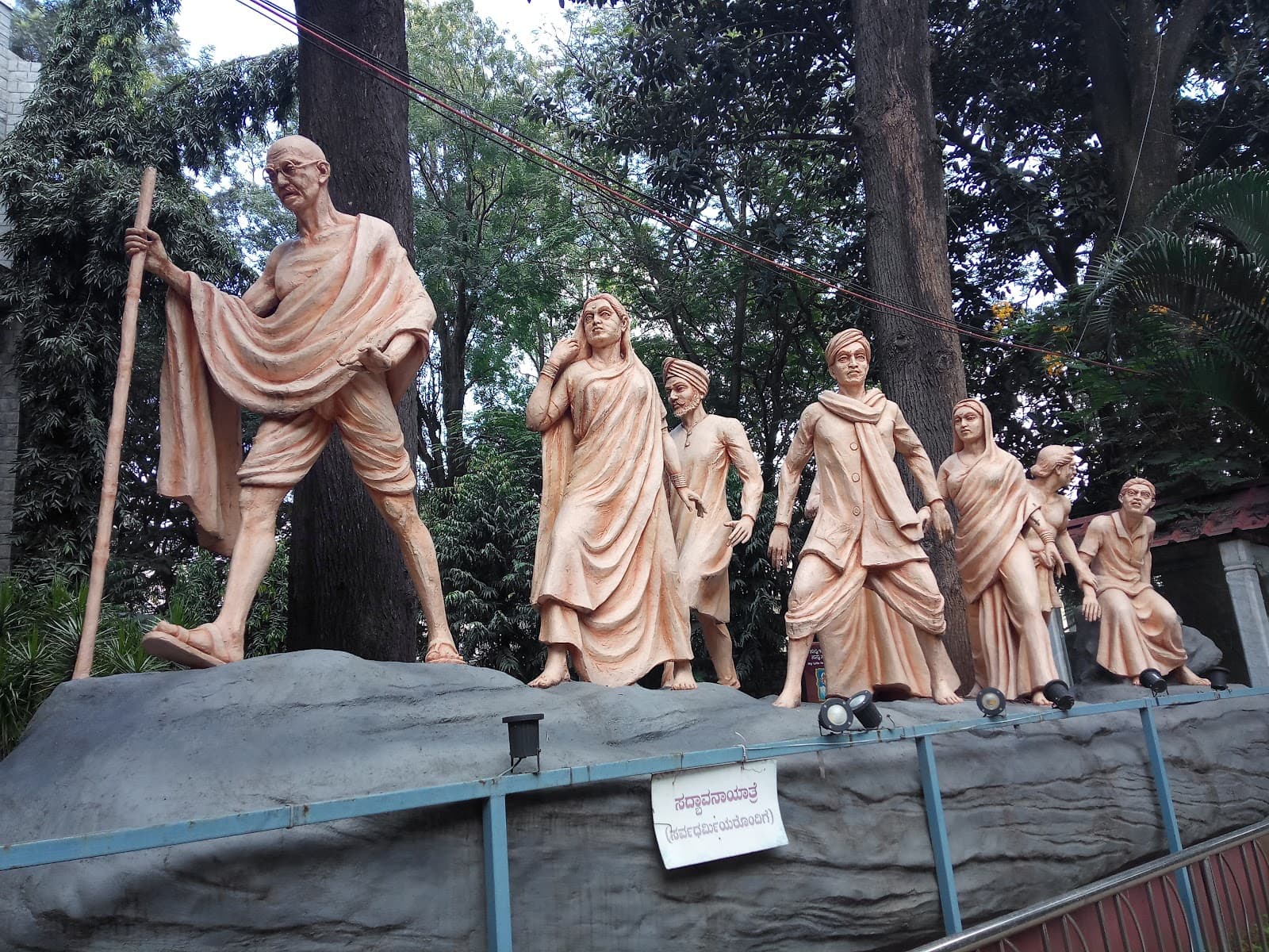 Gandhi Bhavan Bengaluru - Image 1