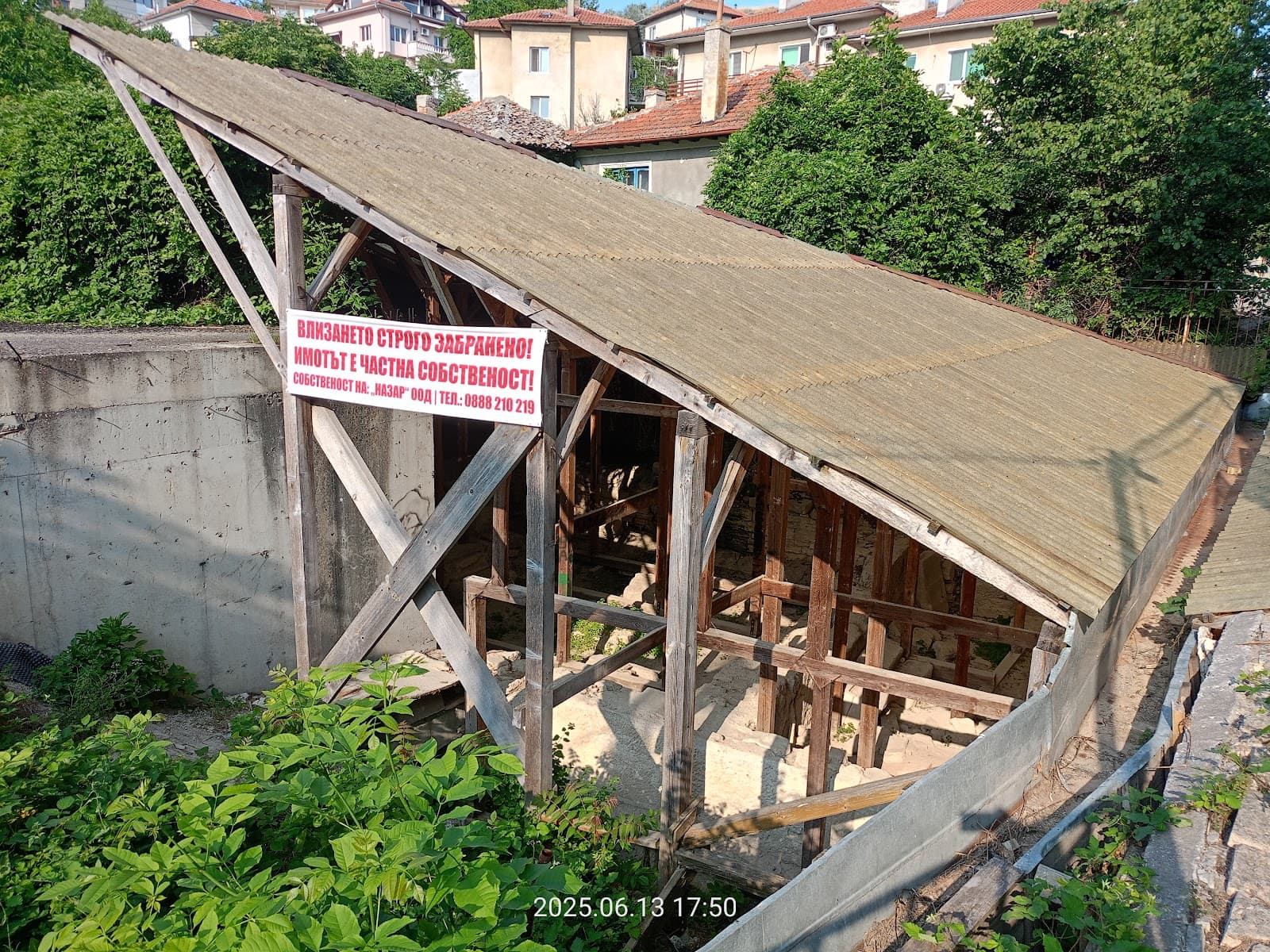 Temple of Cybele (Balchik) - Image 1