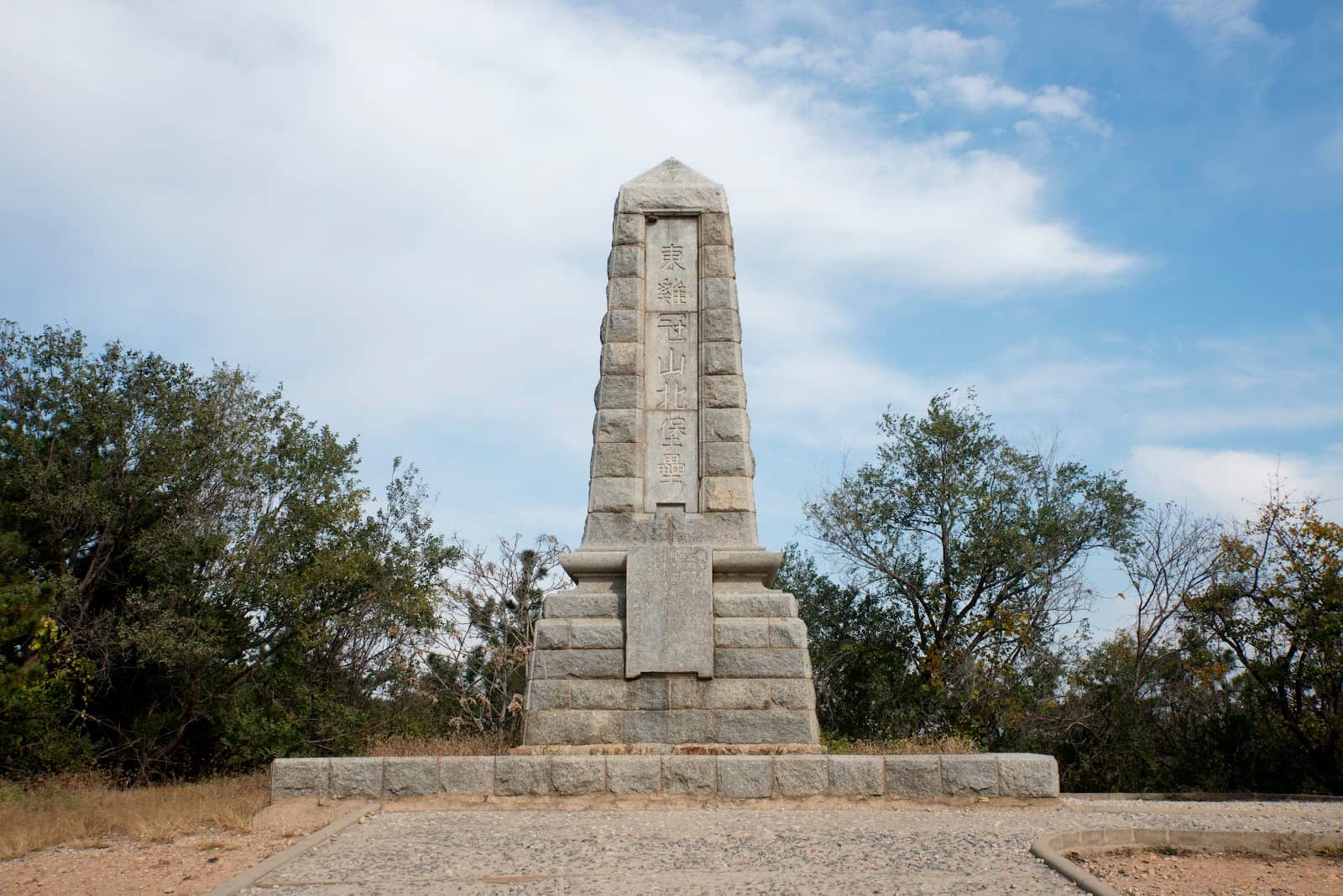 Cannonball and Gun Marks