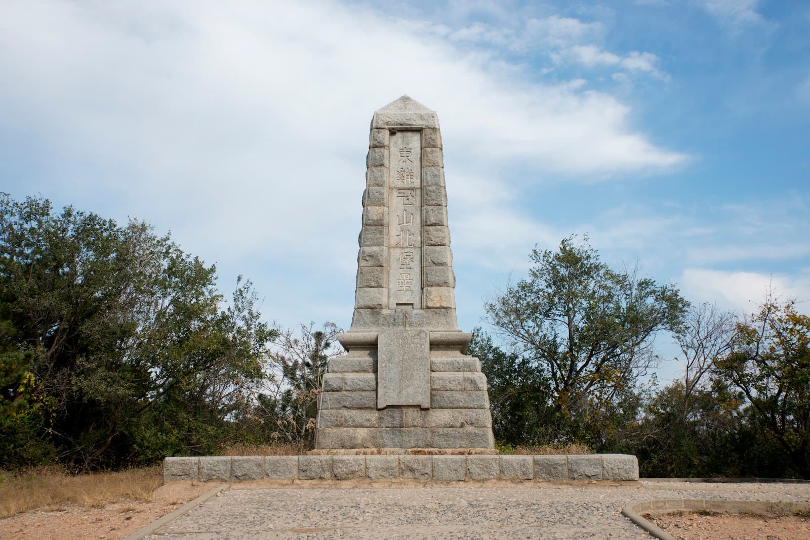 Dongjiguan Mountain Fortress Lushun - Image 1
