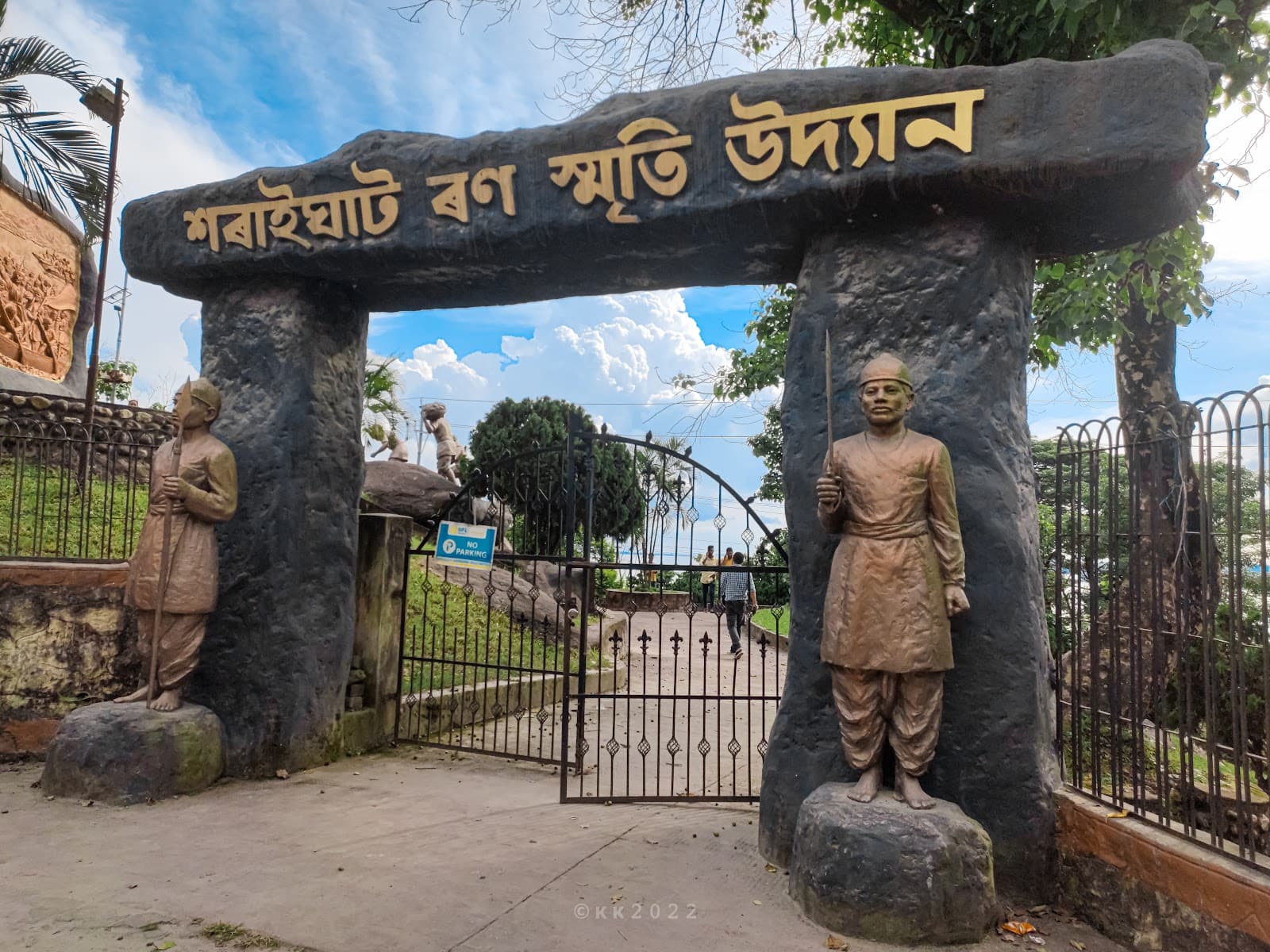 Saraighat War Memorial Park Guwahati - Image 1