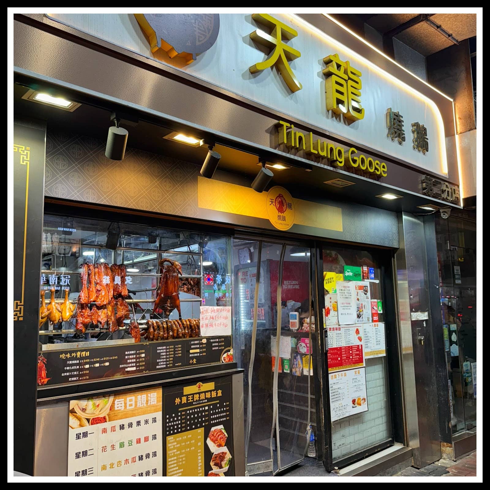 Succulent Suckling Pig