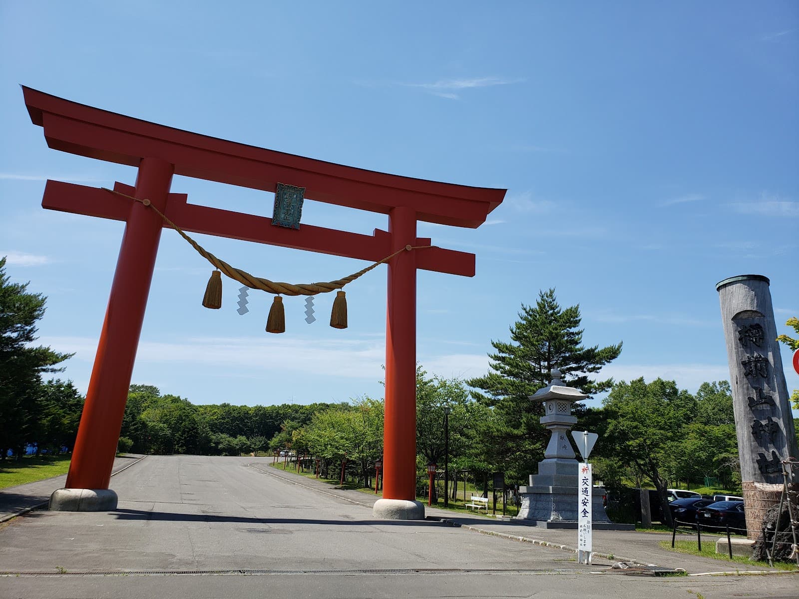 Tarumae Shrine - Image 1