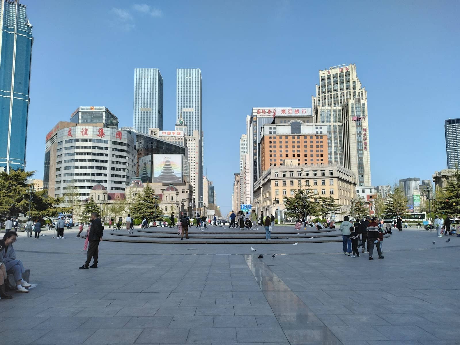 Vertical photo