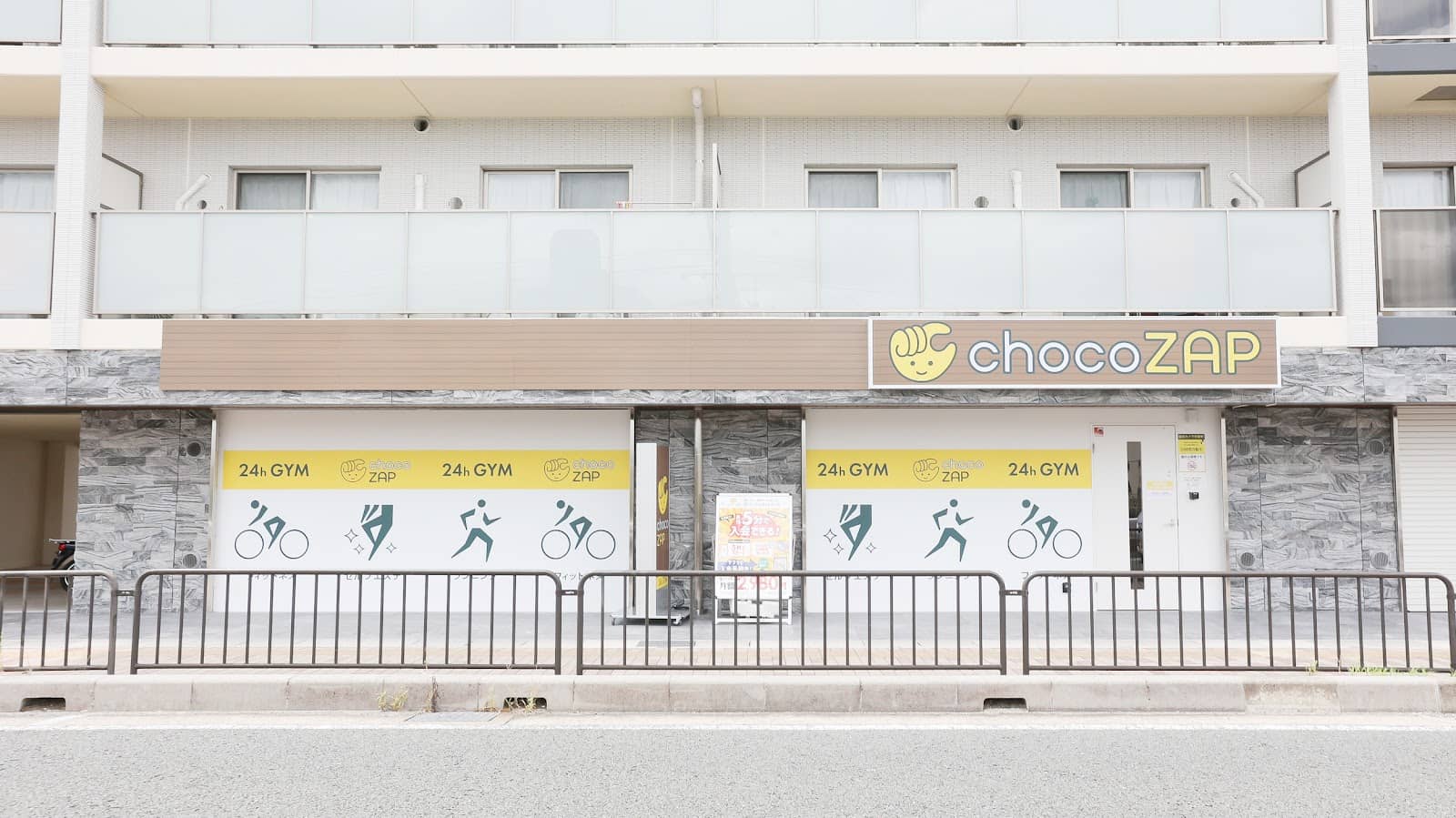 Unique Mochi Flavors