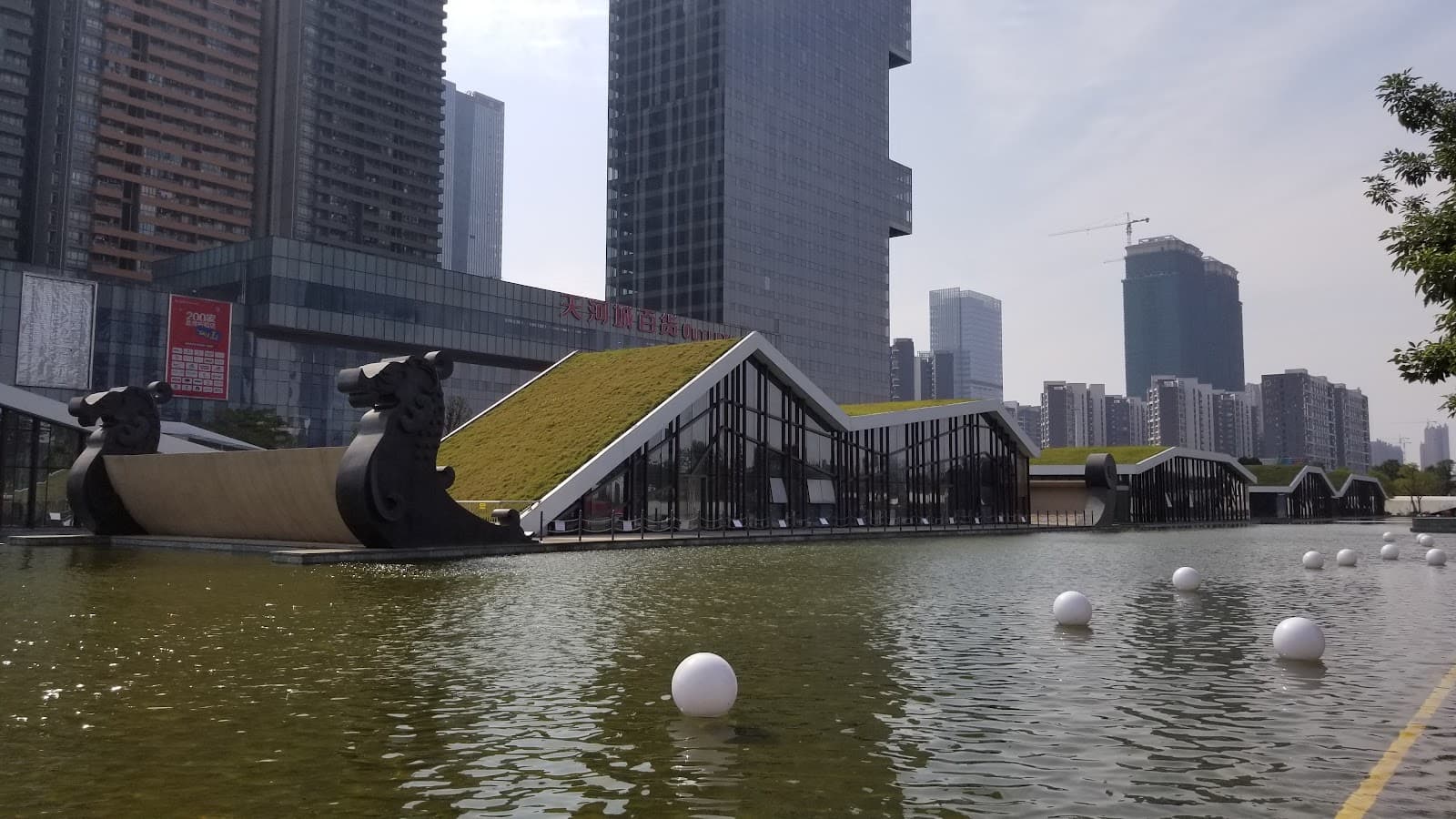 Nanhai New City Central Park - Image 1