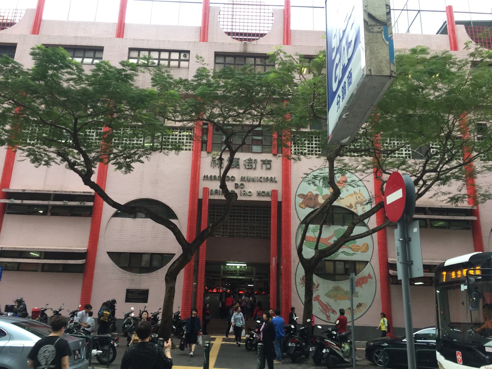 Iao Han Market - Image 1