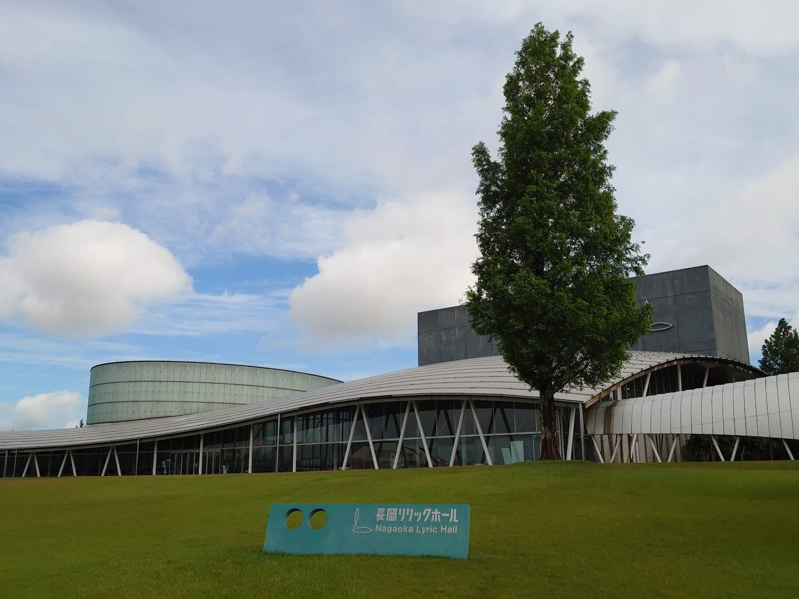 Nagaoka Lyric Hall - Image 1