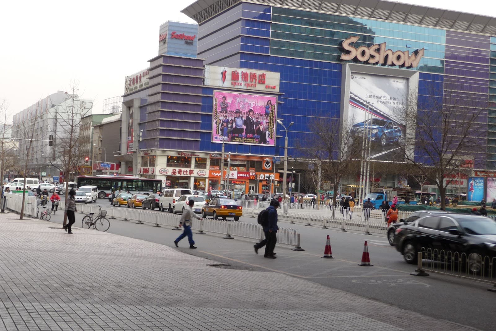 Soshow Mall - Image 1