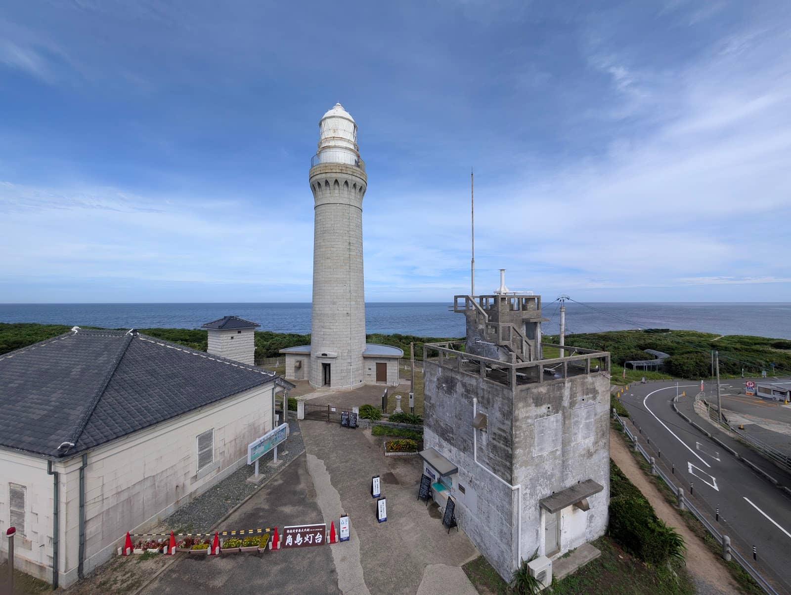 Lighthouse Museum