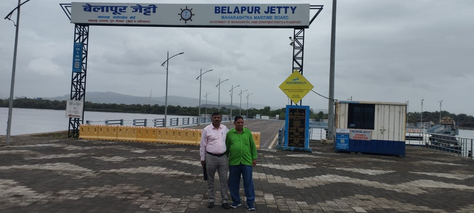 Belapur Jetty Navi Mumbai - Image 1