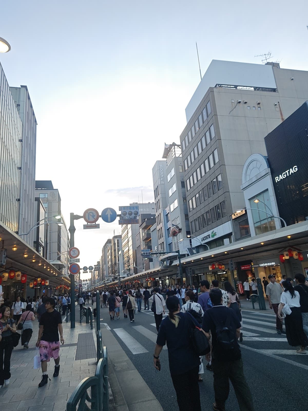 Kawaramachi Kyoto - Image 1