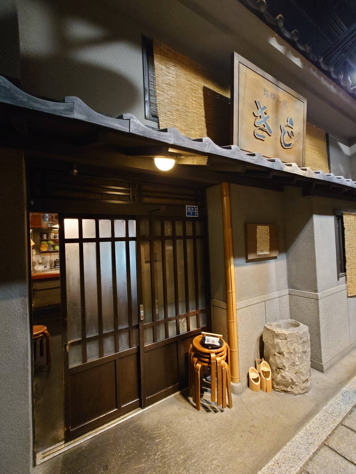 The Sizzling Teppan Experience