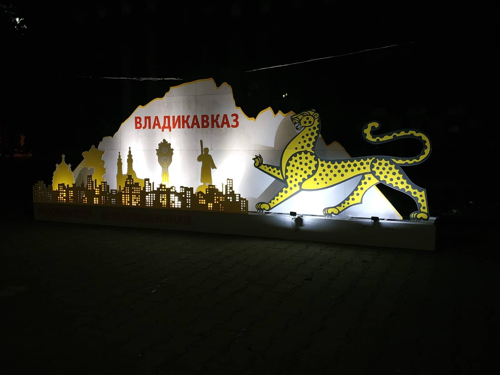 Parades and Concerts