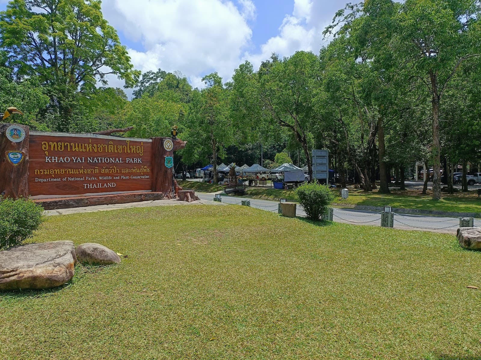 Khao Yai Visitor Center - Image 1