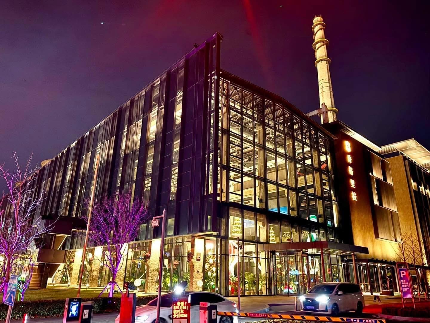 Shougang Park Beijing - Image 1