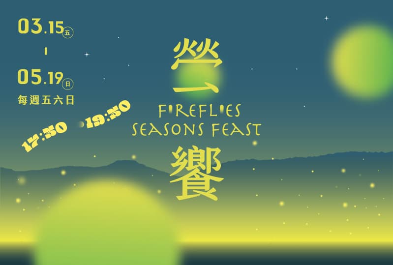 Matai'an Wetland Ecological Park - Image 1