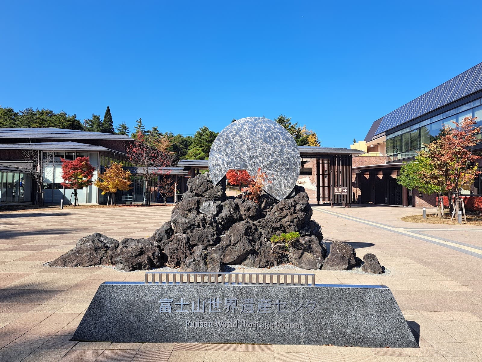Mount Fuji World Heritage Center - Image 1
