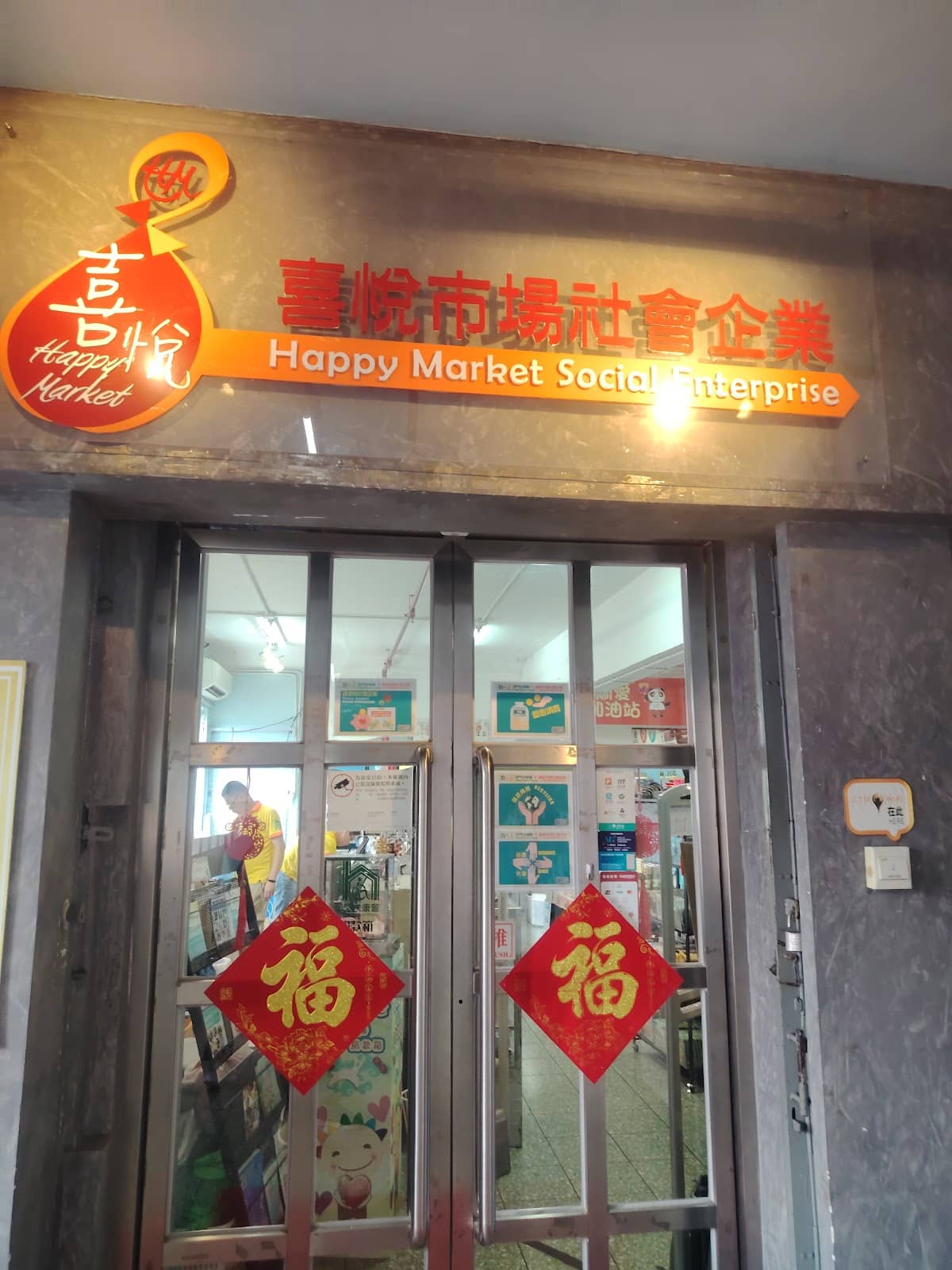 Home & Cleaning Supplies