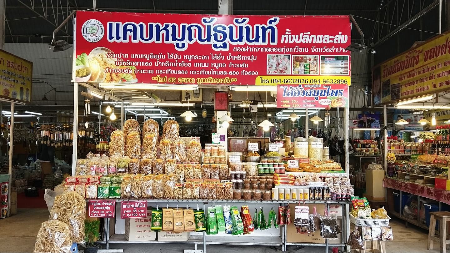 Kad Tung Kwian Market - Image 1